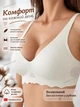 Безшовний бюстгальтер топ Free Bra XL 75A/75B/80A/80B, жіночий анатомічний ліф бра без кісточок у рубчик зі знімними вкладишами, Білий (молочний) 515942374 - зображення 1
