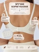 Безшовний бюстгальтер топ Free Bra XL 75A/75B/80A/80B, жіночий анатомічний ліф бра без кісточок у рубчик зі знімними вкладишами, Білий (молочний) 515942374 - зображення 5