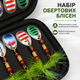 Набор блесен RIAS SR-016 с тройниками и перьями 16 шт в кейсе Green (3_08533) - изображение 5
