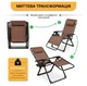 Розкладне крісло шезлонг LEOBRO Zero Gravity Premium Brown (LB-ZGC-G2-BRN) (LEO_LB-ZGC-G2-BRN) - изображение 7