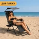 Розкладне крісло шезлонг з козирком LEOBRO Zero Gravity Black (LB-ZGC-H1-BLK) (LEO_LB-ZGC-H1-BLK) - зображення 4
