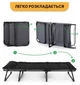 Розкладне ліжко (розкладачка) з вбудованим матрацом LEOBRO Black (LB-FB-S1-BLK) (LEO_LB-FB-S1-BLK) - изображение 8