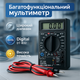 Вимірювальний цифровий мультиметр DT-832 із захистом від перевантажень - зображення 1