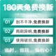 Склоочисники Xufengcheshi (XUFENG) Volkswagen Lavida для моделей 2018-2025 PLUS, 21-дюймові безкісткові, 19-дюймові щітки склоочисника, 20 гумових смужок, оригінальні заводські запчастини - изображение 2