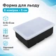 Форма силиконовая для льда Кубики, 6 ячеек 5см с крышкой 670250 - изображение 1