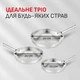 Набор сковородок Tefal Duetto On 3 предмета (B866S334) - изображение 3