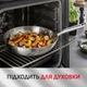 Набор сковородок Tefal Duetto On 3 предмета (B866S334) - изображение 8