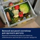 Вбудований холодильник ELECTROLUX ERD6DE18S4 - зображення 4