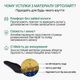 Спортивні устілки для взуття з амортизацією для бігу та ходьби 44р (29–29,5см), чорні, S-37 №15 - зображення 2