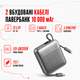 Павербанк Remax FC-05 / 10000 мАч / 22,5 Вт / USB-C + Lightning / PD+QC / Серый - изображение 1