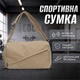 Спортивная сумка Lesko 616 Khaki для спорта фитнеса путешествий женская дорожная - изображение 1