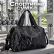 Спортивная сумка Lesko 617 Black для спорта фитнеса путешествий как ручная кладь - изображение 1
