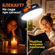 Ліхтар LED лампа світильник павербанк 9900 mAh потужний ліхтарик на батареї акумуляторі туристичний вологозахищений функція Power Bank акумуляторний кемпінговий бездротовий похідний нічник з магнітом USB Type-C холодне світло діаметр 12 см - зображення 2