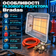 Газовый инфракрасный обогреватель RAVANSON BRI-85N 3,4 кВт на пропан-бутане с редуктором Bradas 37 мбар Горелка для баллона Тепловая установка для гаража мастерской склада - изображение 3