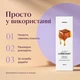 Лубрикант на водній основі Satisfyer Juicy Lubricant Creamy Caramel 300 мл, інтимний змазка з ароматом карамелі легко змивається водою смазка для сексу - изображение 5