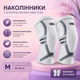 Наколінники Vilico 207, еластичні бандажі на коліно для бігу, фітнесу та підтримки колінних суглобів, білі, розмір M, 2 шт. - зображення 1