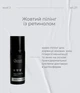 Желтый пилинг с ретинолом Smart4derma LEVEL #4 рН=4.5 50 мл - изображение 1