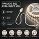 Світлодіодна LED стрічка 4 метри 120 LED на метр із USB 5V, білий нейтральний, світильник для підсвічування, живлення від павербанку 5 вольт, 4000K - зображення 3