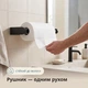 Тримач для паперових рушників з пружинною фіксацією рулону Everon MK-DHTP01 настінний, нержавіюча сталь, чорний - изображение 2