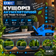 Кущоріз акумуляторний для трави та кущів UKC 36В - зображення 1
