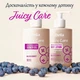 Лосьйон для тіла відновлюючий Delia Cosmetics Juicy Care «Чорниця» з пребіотиком 280мл - зображення 4