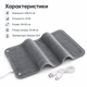 Електрична грілка USB Type-C з графеновим підігрівом 35°C від павербанка для рук, ніг і тіла, 30×50 см - зображення 3