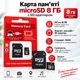 Карта пам'яті microSD 8 ГБ з SD-адаптером (Флешка для телефону) - зображення 9