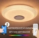 Світлодіодний музичний світильник смарт VALESO LY578-400 WH для вітальні та спальні 48W+5W RGB Білий - зображення 6