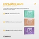 Стрічка для пілатесу EasyFit EPP EF-1659-GN 0.35 мм м'ятна - зображення 3