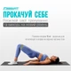 Резинки для фитнеса EasyFit MonoBand EF-1812-GY набор 3 шт - изображение 6