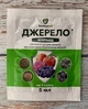 Фунгіцид Джерело 5мл, ProtectOn - изображение 1
