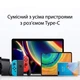 Кабель питания и передачи данных Type-C - Type-C 100W PD 5A, E-Marker 1.5 метра плетеный для ноутбука смартфона и других устройств, темно-серый Ymiot - изображение 10