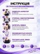 Коректор постави ортопедичний Кільця Дельбе, реклінатор корсет для спини, хребта та плечового відділу, чоловічий жіночий дитячий, регульований від сутулості, розмір універсальний, сірий 371147424 - зображення 8