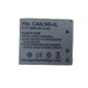 Аккумулятор Canon NB-4L 1600mAh 3.7V Li-Ion для фотоаппаратов Canon IXUS PowerShot IXY запасная батарея - изображение 2