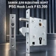 Замок врезной для откатных ворот PSG Hook Lock F 63.200 с крюкообразным ригелем - изображение 1