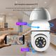 Купольна Wi-Fi камера в патрон 1DAL | Поворотна PTZ камера Bulb (WS-Q501A) APP "Tuya" - зображення 5
