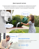 Вулична Wi-Fi камера 1DAL | Розумна PTZ камера поворотна IP66 (WS-Q202) APP "Tuya" - зображення 7