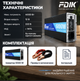 Інвертор напруги FDIC 4000w Перетворювач напруги для техніки - зображення 4