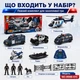 Детский игровой набор "Полицейский спецназ" интерактивный с техникой для мальчика (999B-61C) - изображение 2