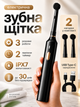 Электрическая зубная щетка роторная для взрослых и детей с 2 сменными насадками электрощетка водонепроницаемая 3 режима чистки IPX7 USB Type-C зарядка таймер 2 минуты для удаления налета отбеливания зубов массажа десен языка - изображение 1