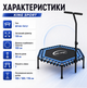 Фітнес-батут King Sport 130 см з регульованою опорною ручкою до 100 кг 42 амортизатори Спортивний тренажер для Jumping Fitness кардіо стрибків домашніх занять - зображення 2