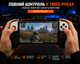 Геймпад беспроводной для телефона Sarafox JK03 Bluetooth Android iPhone для PUBG Mobile - изображение 5