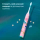 Электрическая зубная щетка Philips Sonicare For Kids Smart HX6600/11 - изображение 8