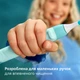 Електрична зубна щітка Philips Sonicare For Kids Smart HX6600/13 - зображення 9