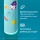 Електрична зубна щітка Philips Sonicare For Kids Smart HX6600/13 - зображення 10