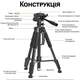 Штатив-журавель Andoer TR-08h для камери та смартфона, горизонтальна штанга, висота до 158 см - зображення 8