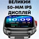 Смарт-часы UWatch Smart Energy Sakura женские со звонками и пульсометром - изображение 4
