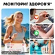 Смарт-часы UWatch Smart Energy Sakura женские со звонками и пульсометром - изображение 10