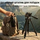 Штатив Andoer TR-06 Mini для телефона та камери, компактний трипод, висота до 63 см - зображення 11