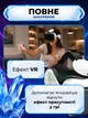 Окуляри віртуальної реальності VR BOX для смартфона, 3D VR-шолом із навушниками та бездротовим пультом, для ігор і відео - зображення 2